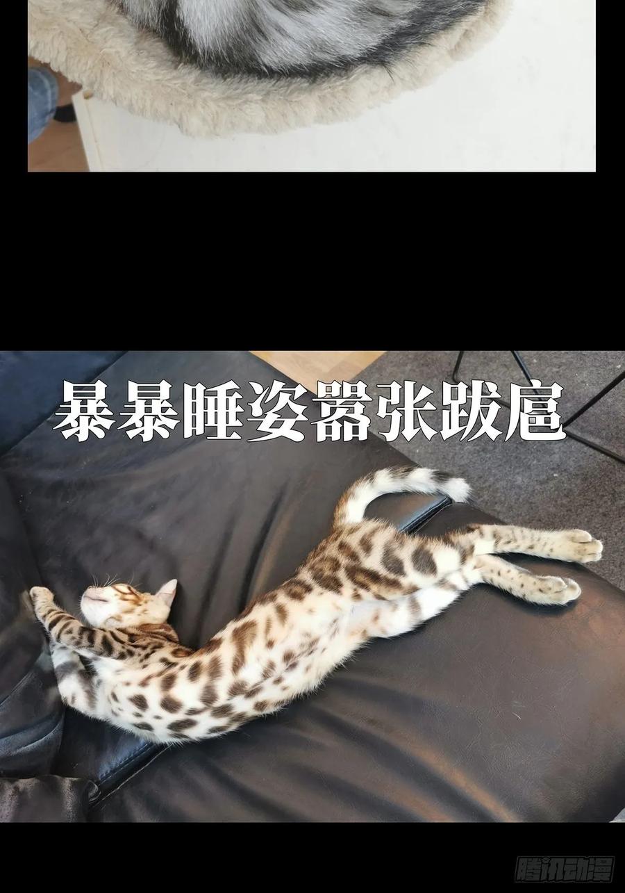Taoist (DaXiangWuXing) Ch.79 p42