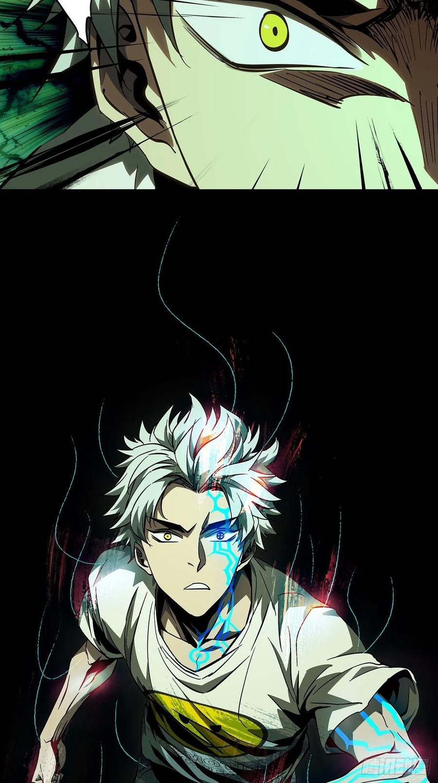 Taoist (DaXiangWuXing) Ch.80 p25