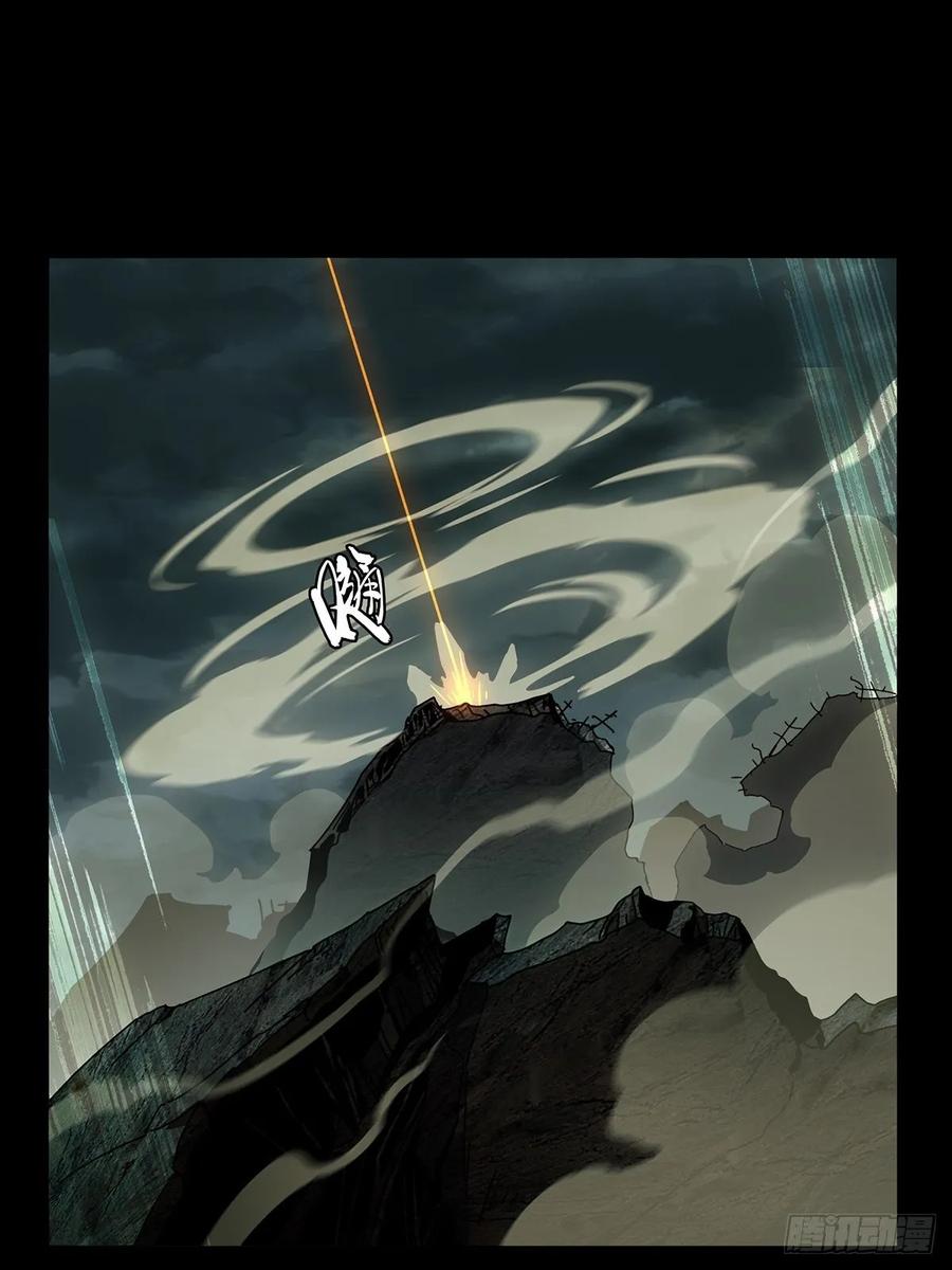 Taoist (DaXiangWuXing) Ch.83 p18