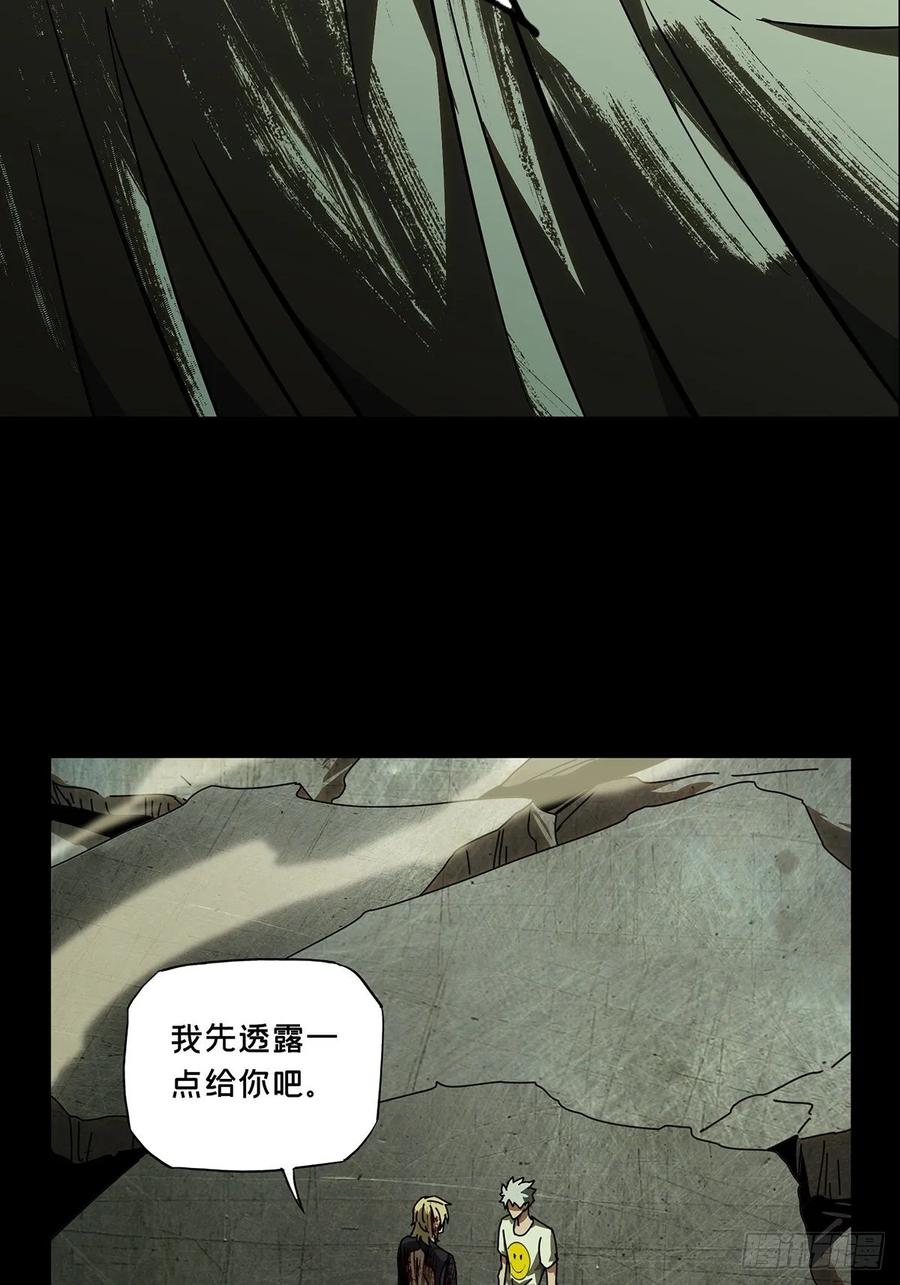 Taoist (DaXiangWuXing) Ch.84 p18