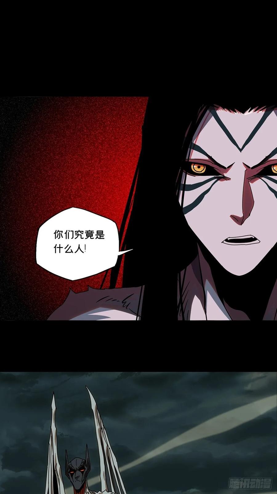 Taoist (DaXiangWuXing) Ch.85 p18