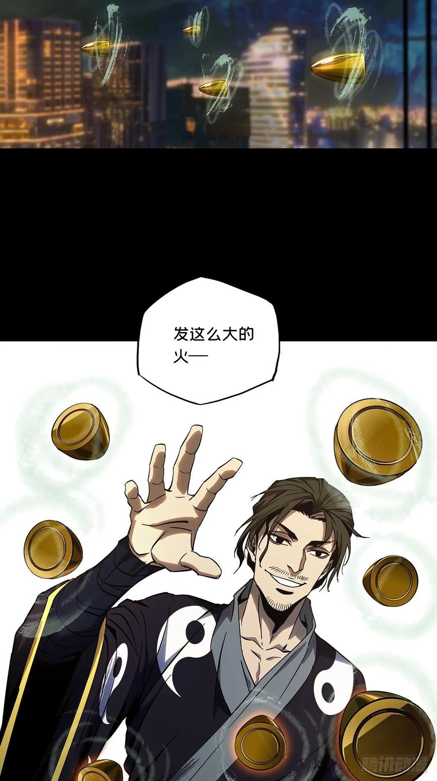 Taoist (DaXiangWuXing) Ch.88 p14