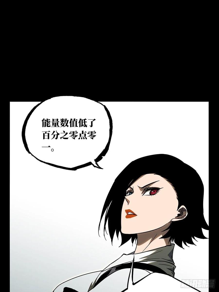 Taoist (DaXiangWuXing) Ch.89 p10