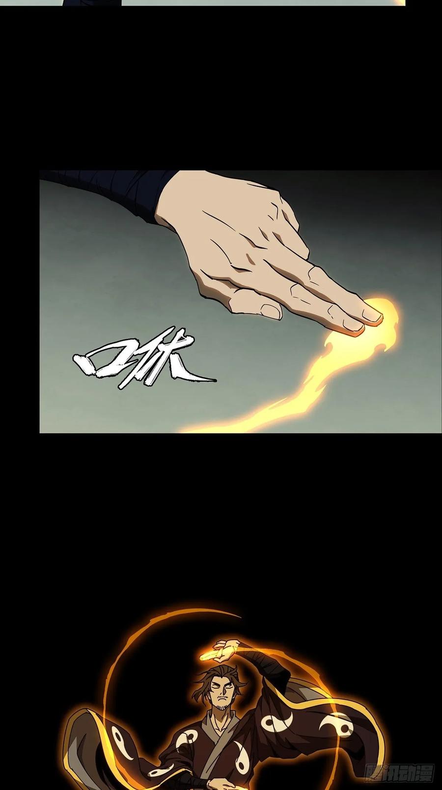 Taoist (DaXiangWuXing) Ch.89 p23