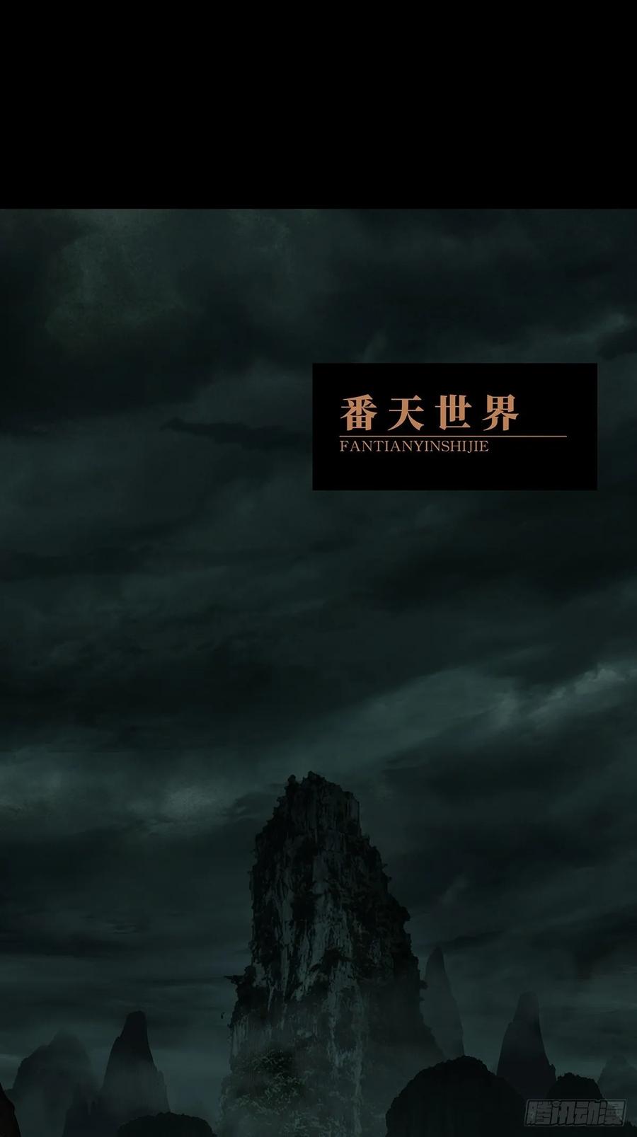 Taoist (DaXiangWuXing) Ch.89 p47