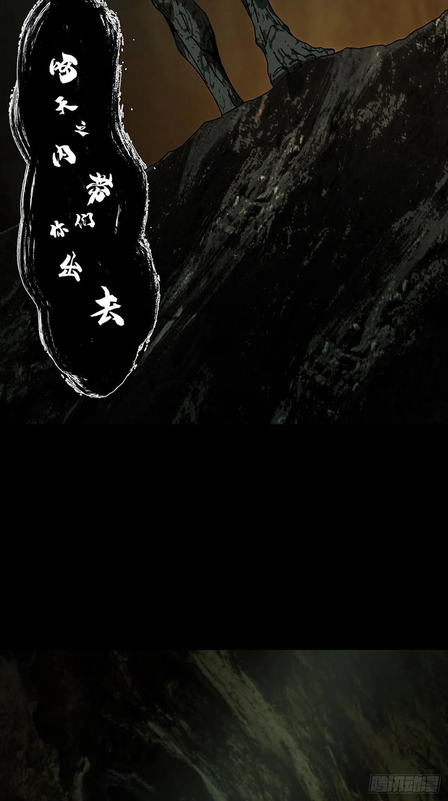 Taoist (DaXiangWuXing) Ch.89 p54
