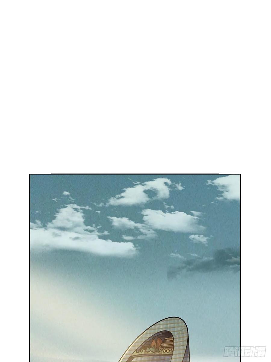 Taoist (DaXiangWuXing) Ch.90 p1