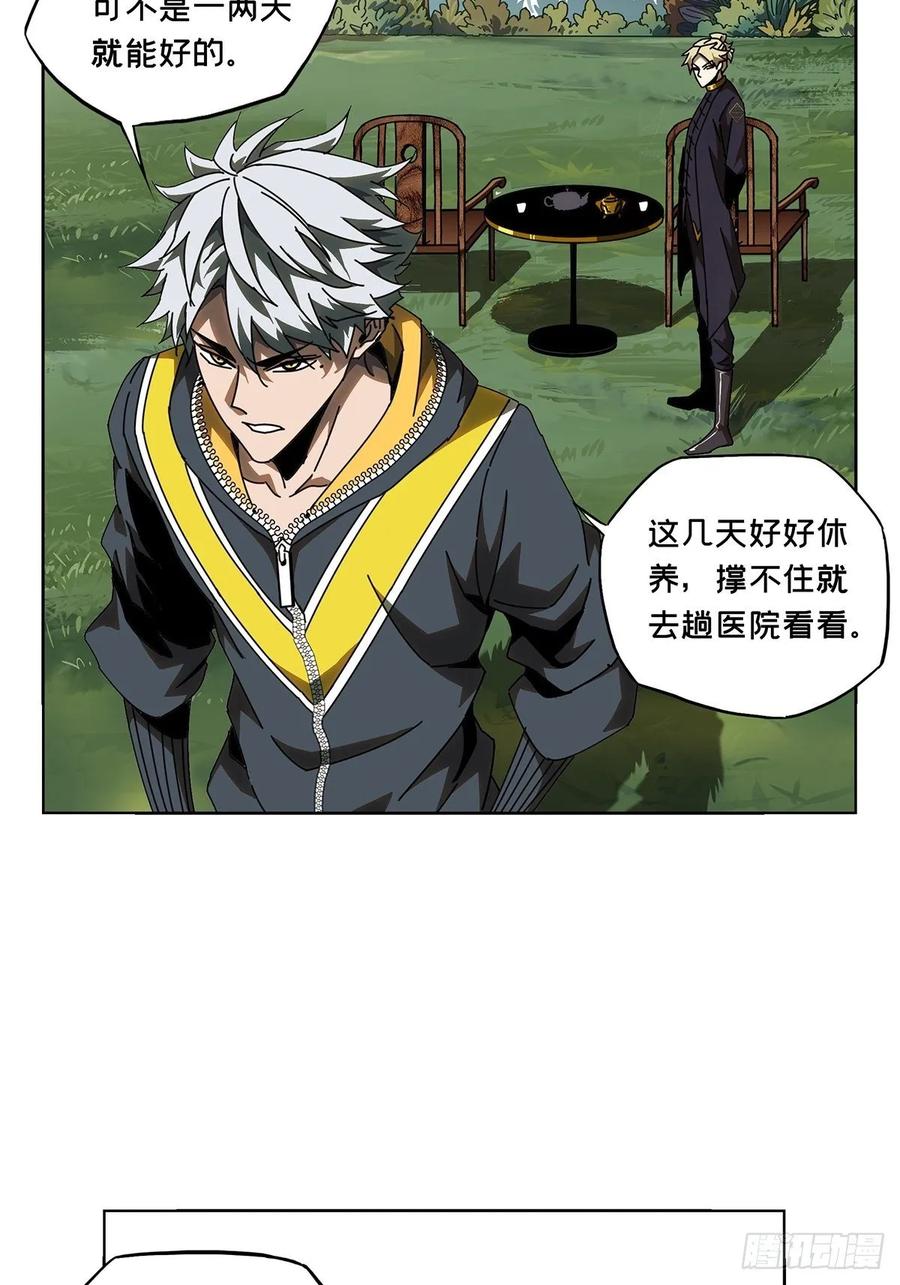 Taoist (DaXiangWuXing) Ch.90 p23