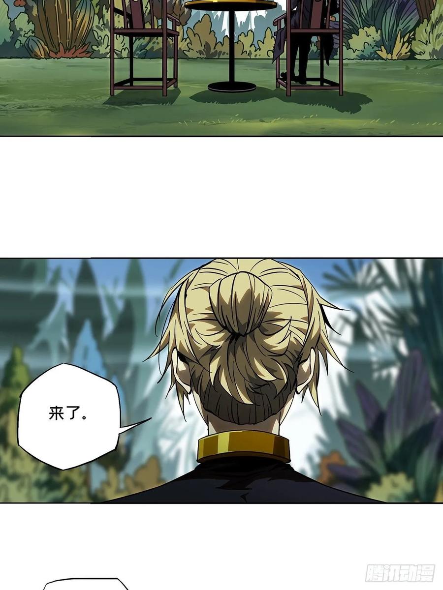 Taoist (DaXiangWuXing) Ch.90 p3