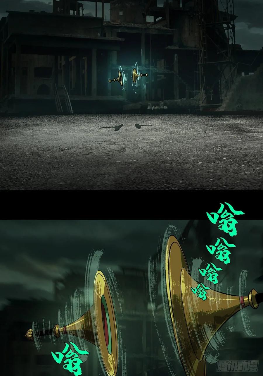 Taoist (DaXiangWuXing) Ch.90 p31