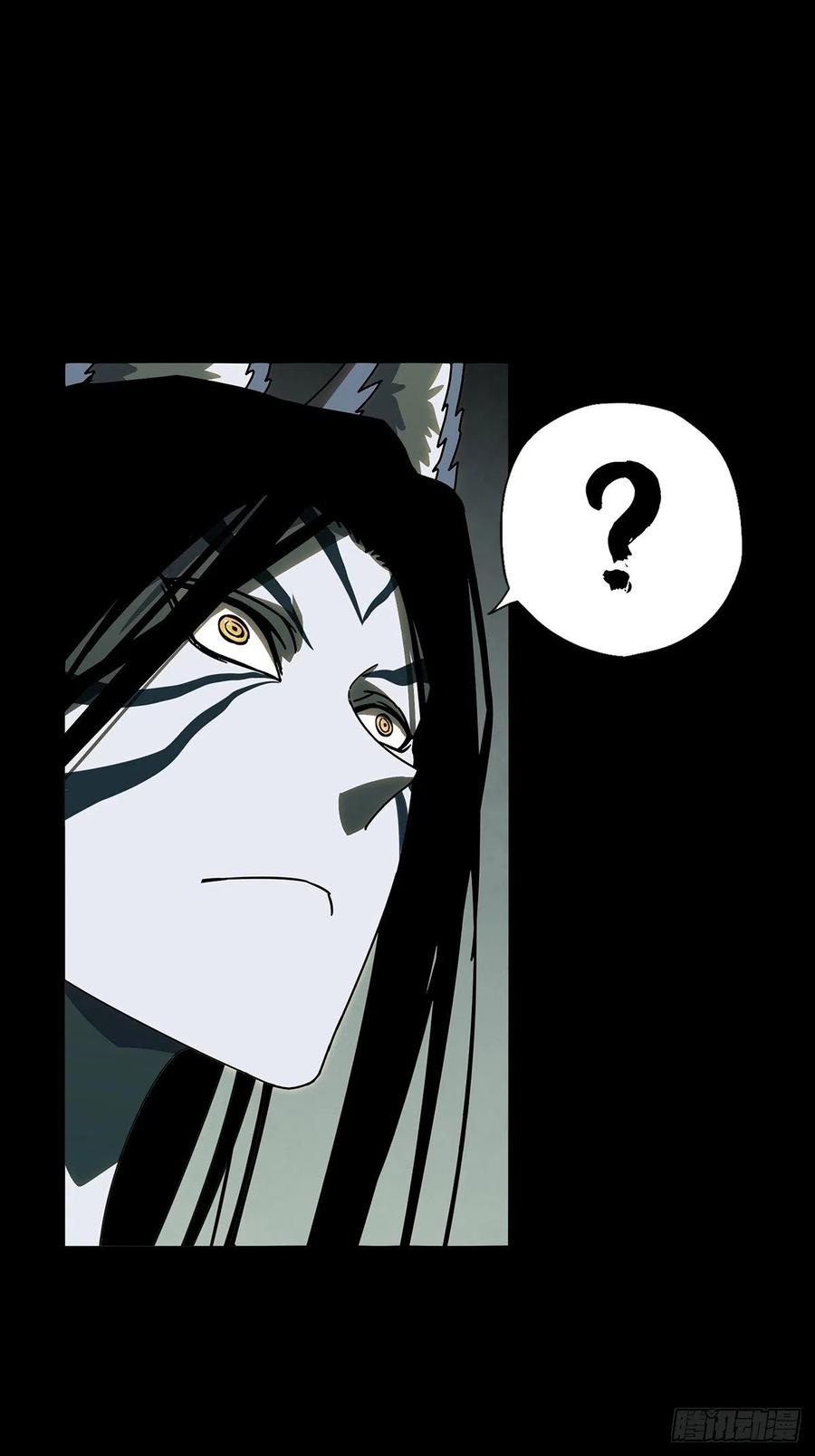 Taoist (DaXiangWuXing) Ch.92 p18