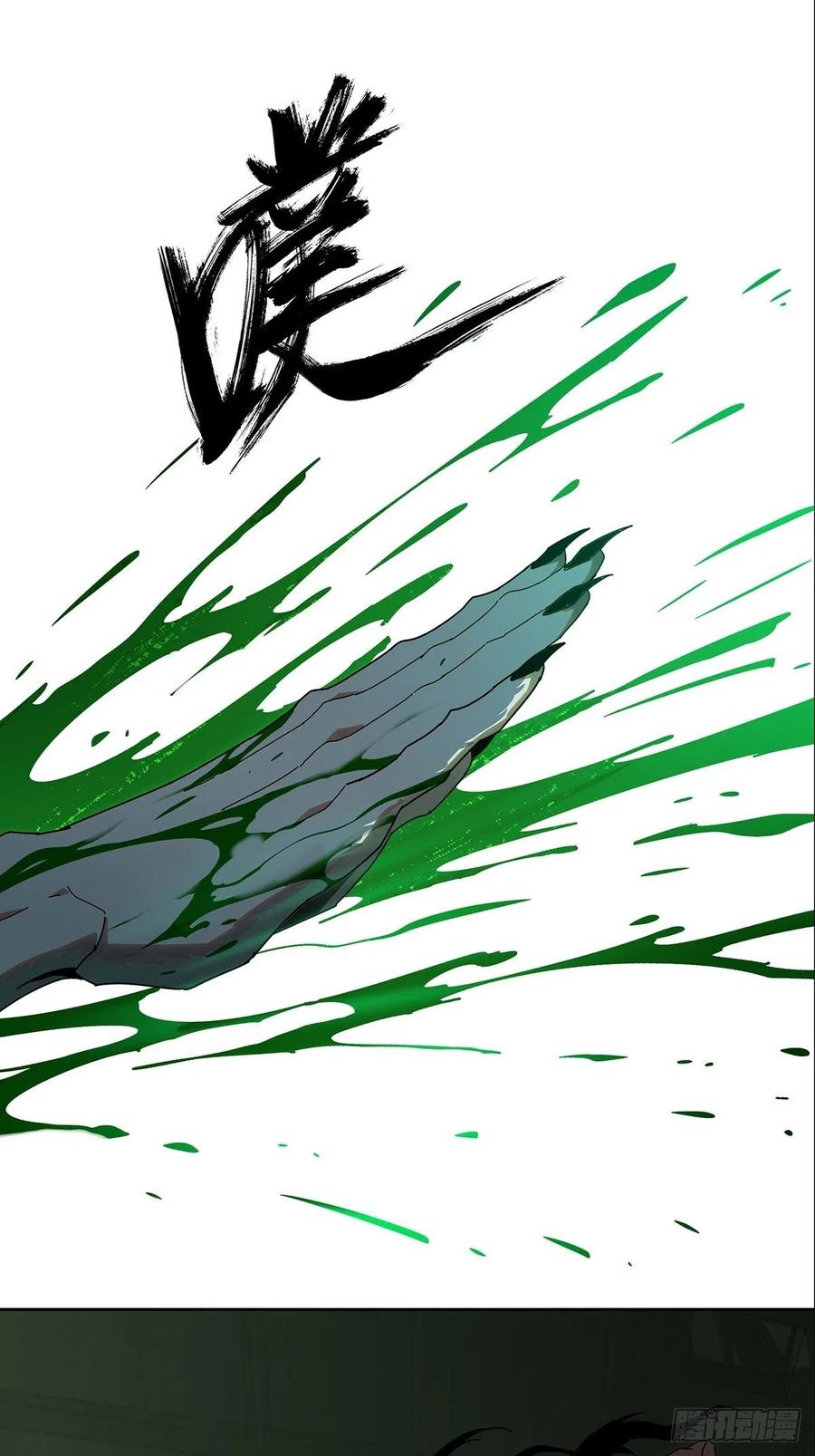 Taoist (DaXiangWuXing) Ch.92 p22
