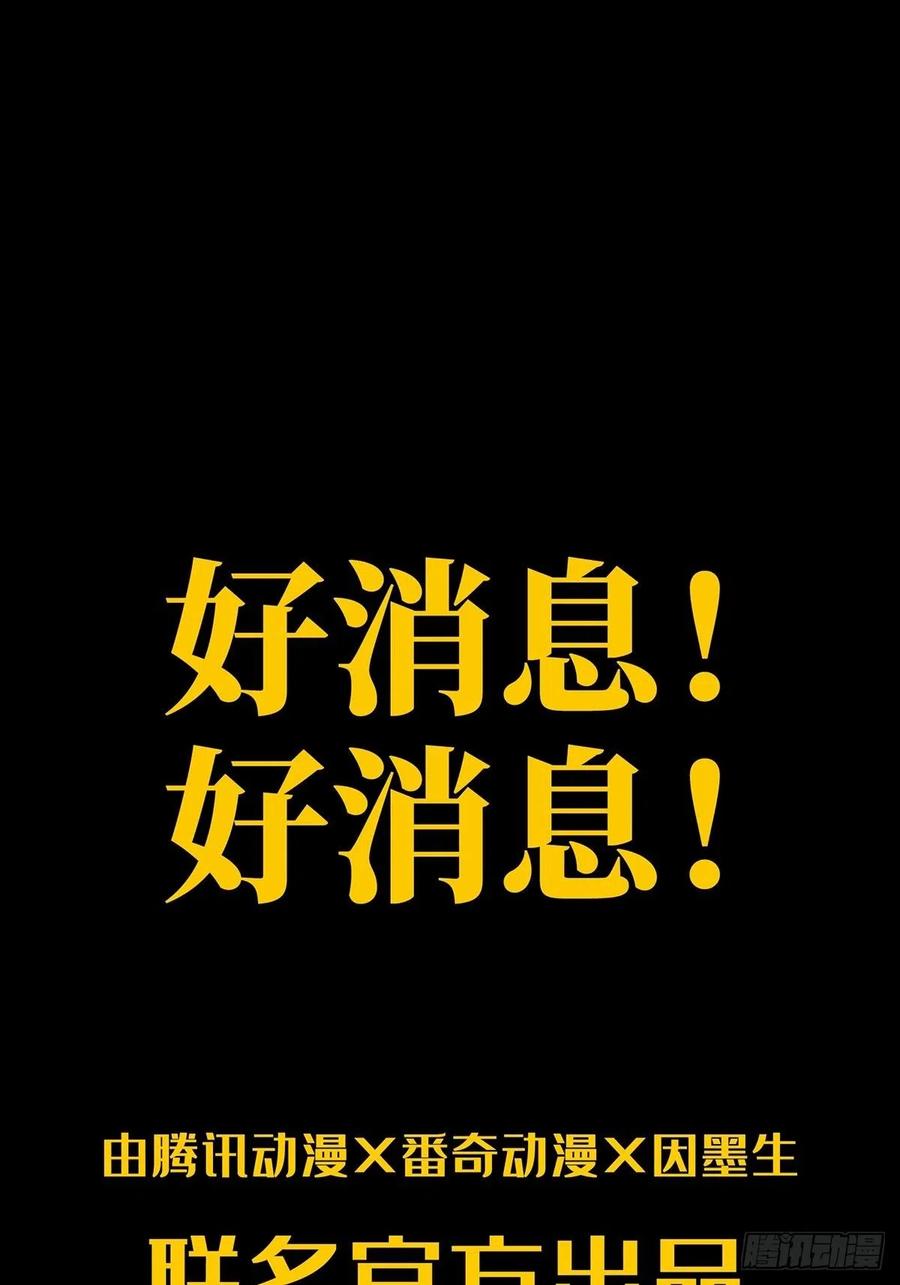 Taoist (DaXiangWuXing) Ch.93 p39