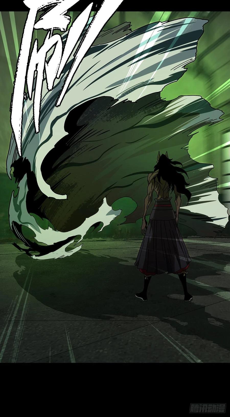 Taoist (DaXiangWuXing) Ch.94 p9
