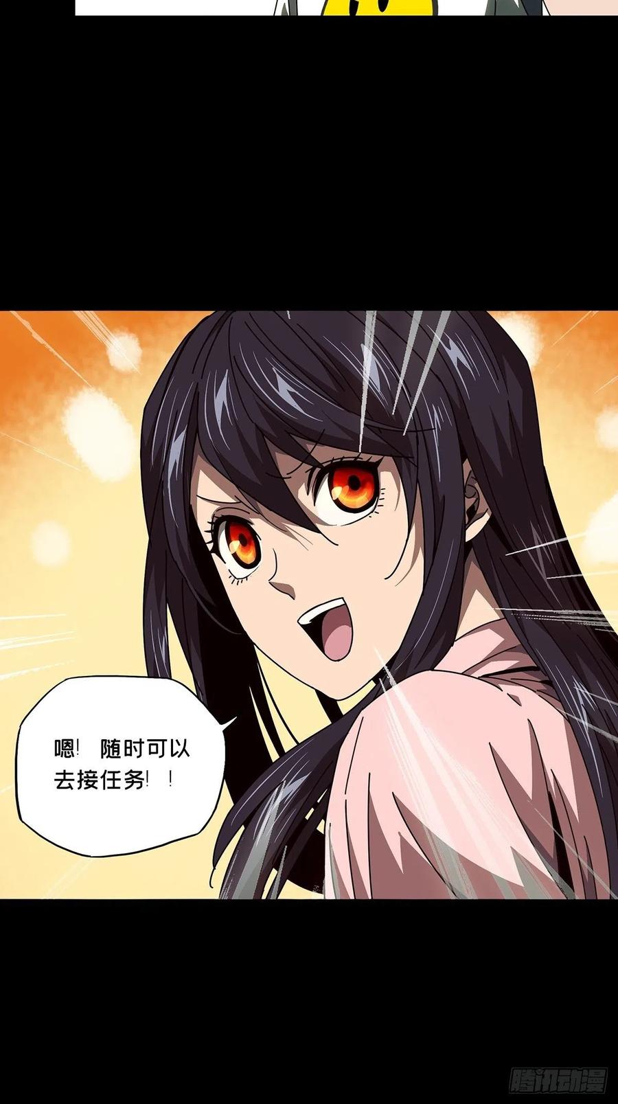 Taoist (DaXiangWuXing) Ch.95 p13