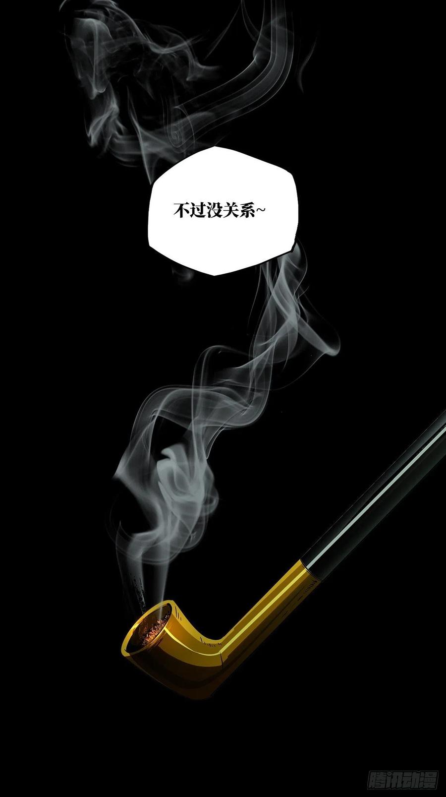 Taoist (DaXiangWuXing) Ch.95 p30