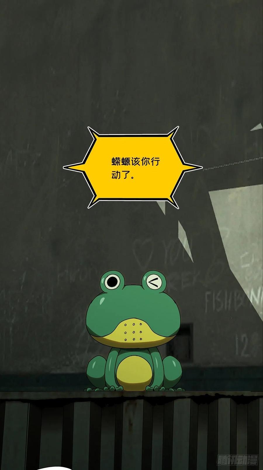 Taoist (DaXiangWuXing) Ch.96 p1