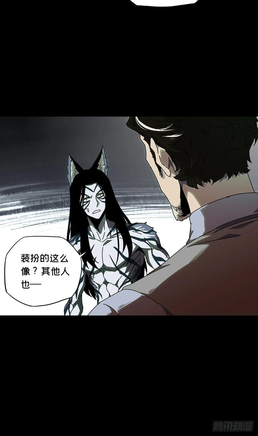 Taoist (DaXiangWuXing) Ch.97 p20
