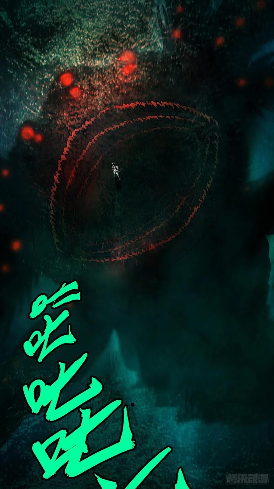 Taoist (DaXiangWuXing) Ch.97 p3