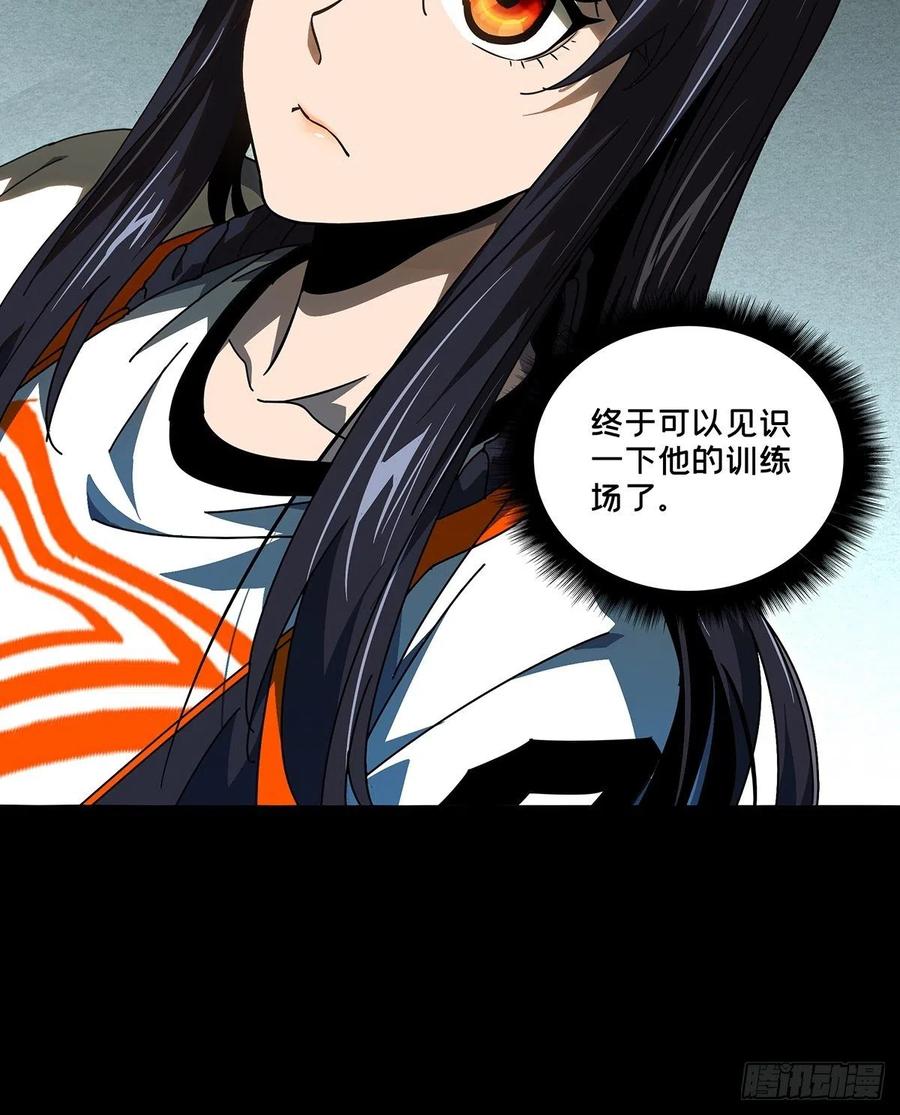 Taoist (DaXiangWuXing) Ch.97 p43
