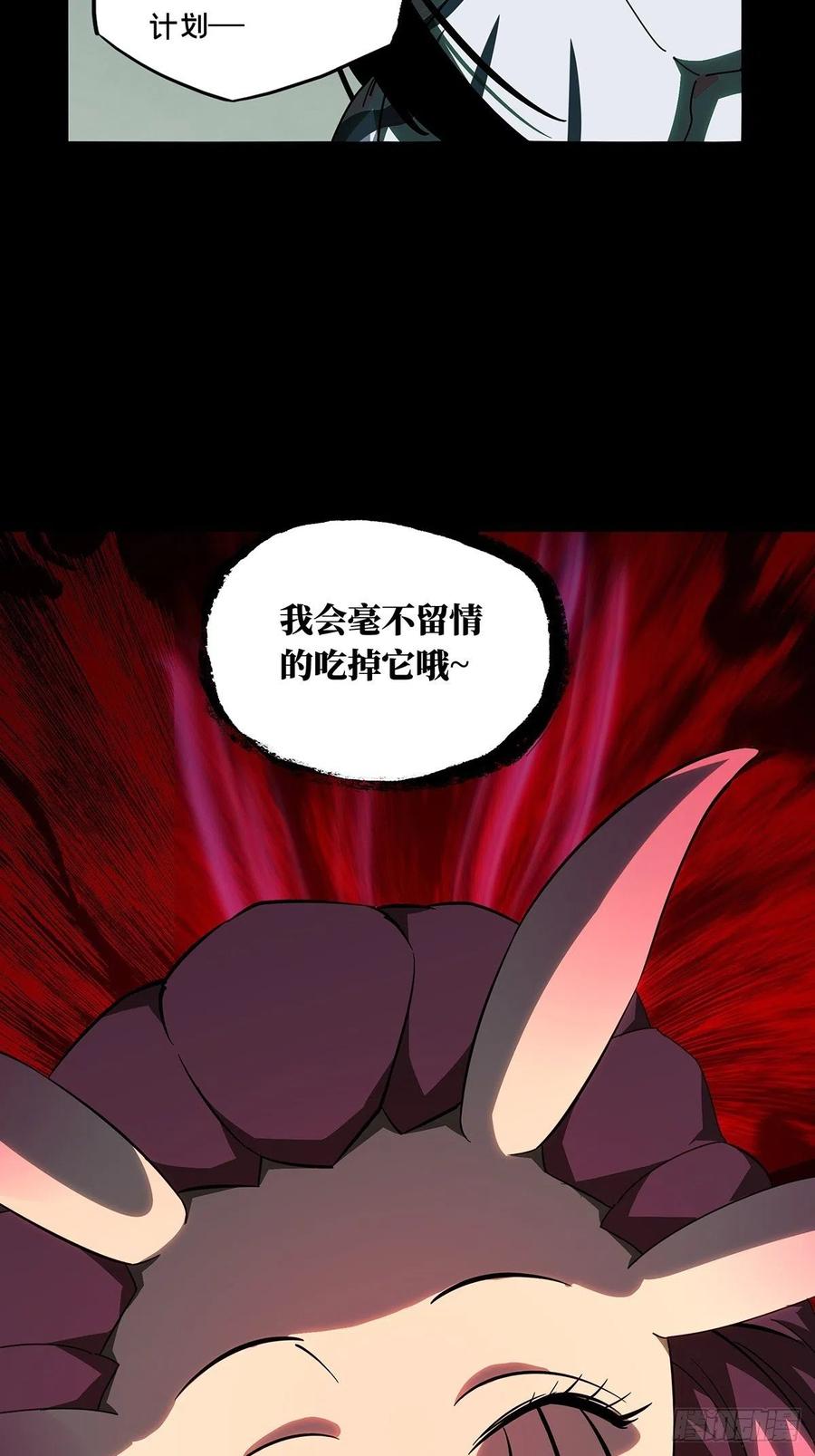Taoist (DaXiangWuXing) Ch.97 p7