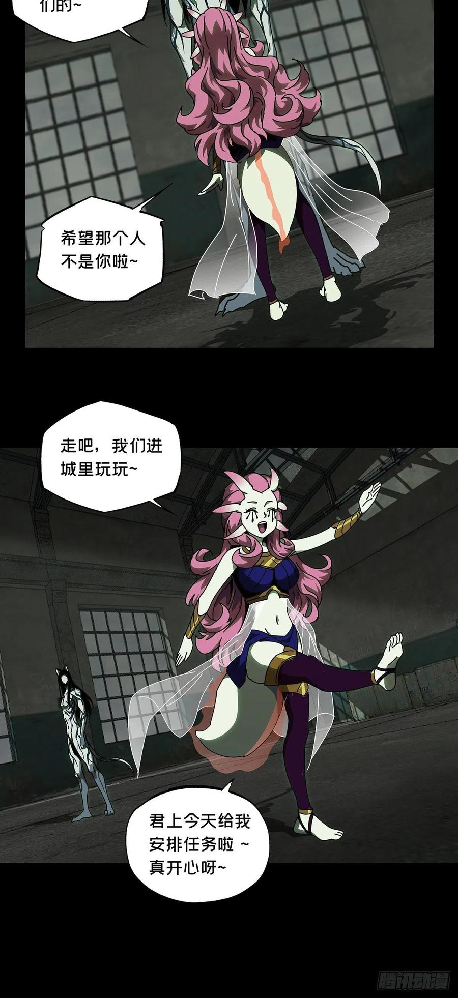 Taoist (DaXiangWuXing) Ch.97 p9
