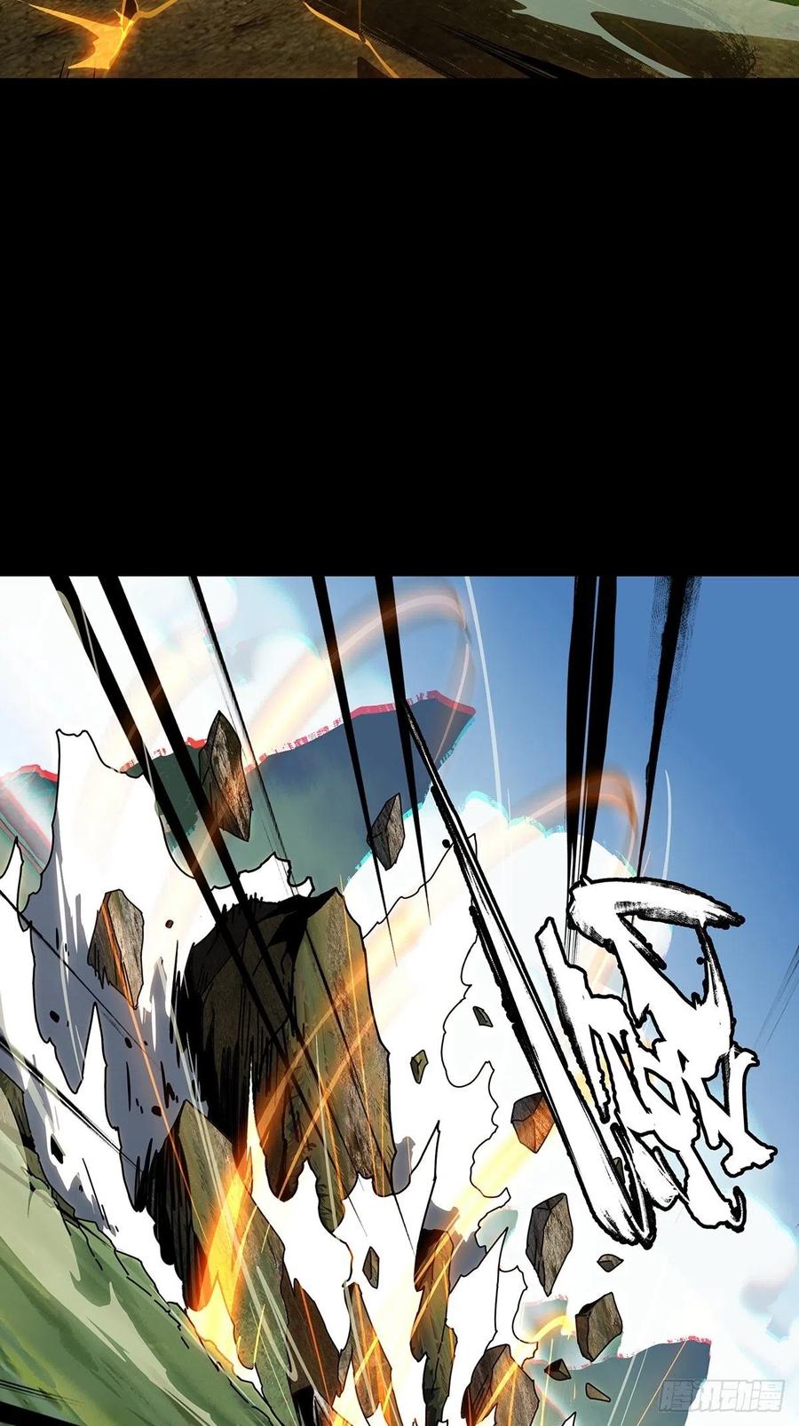 Taoist (DaXiangWuXing) Ch.98 p14