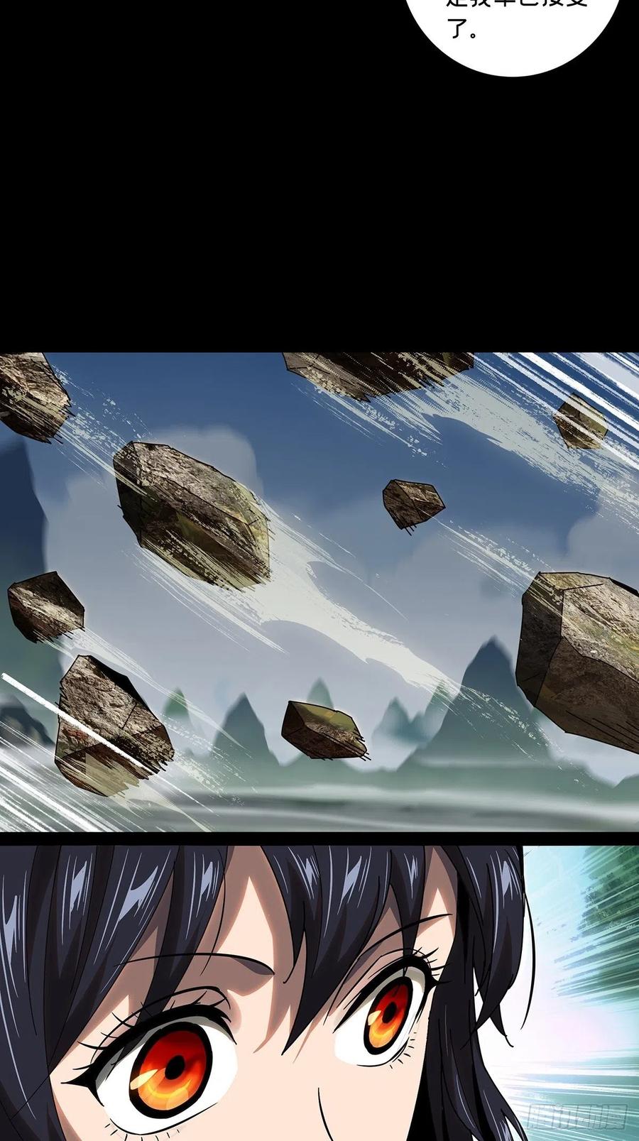 Taoist (DaXiangWuXing) Ch.98 p16