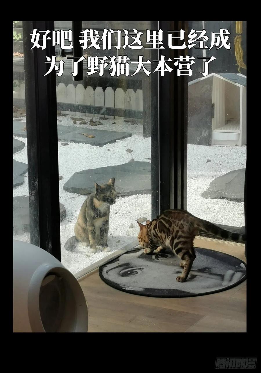 Taoist (DaXiangWuXing) Ch.98 p33