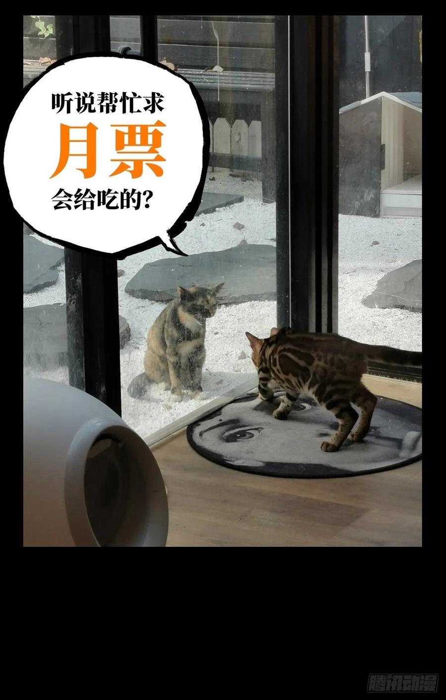 Taoist (DaXiangWuXing) Ch.98 p34