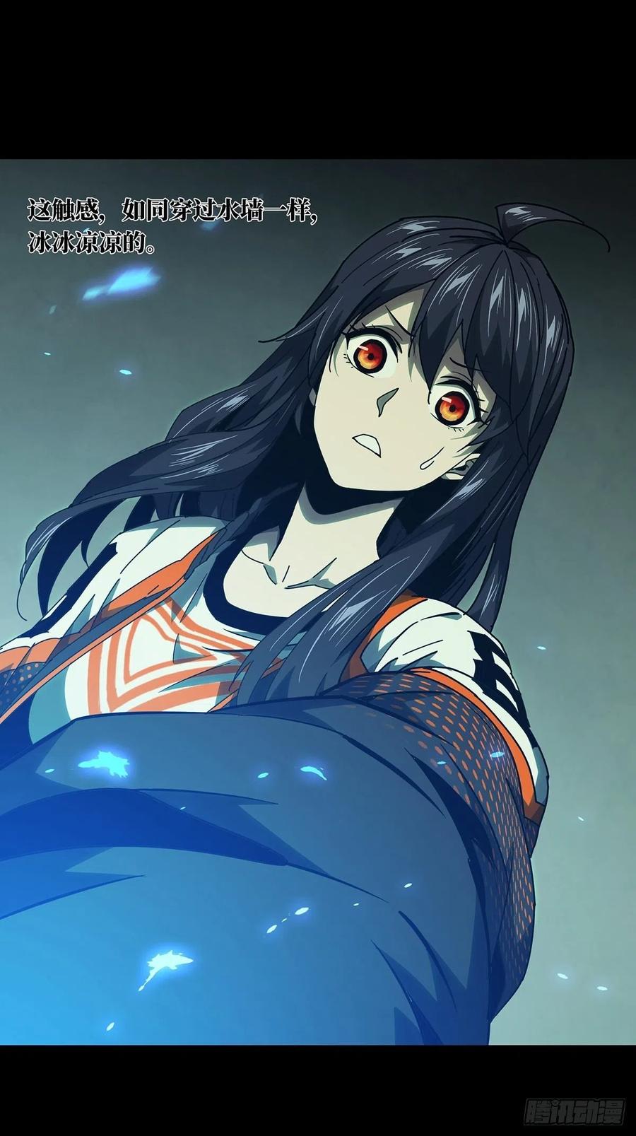 Taoist (DaXiangWuXing) Ch.98 p4