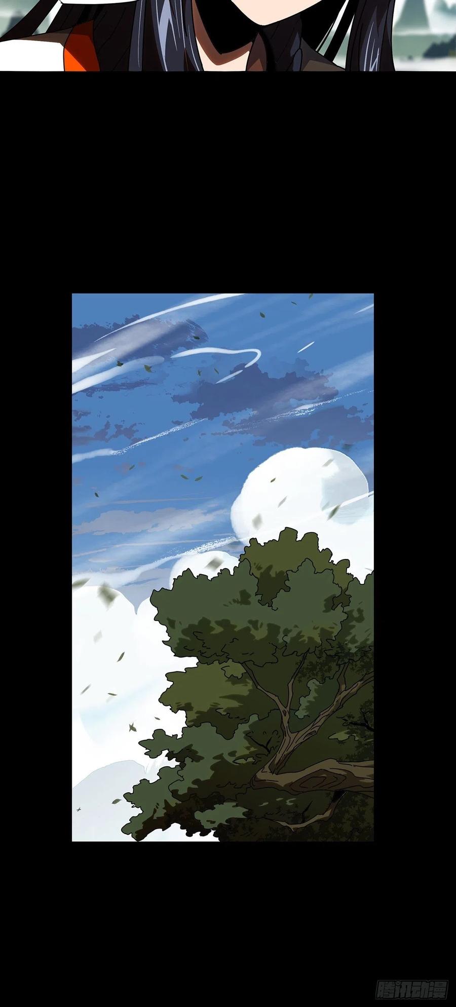Taoist (DaXiangWuXing) Ch.99 p11