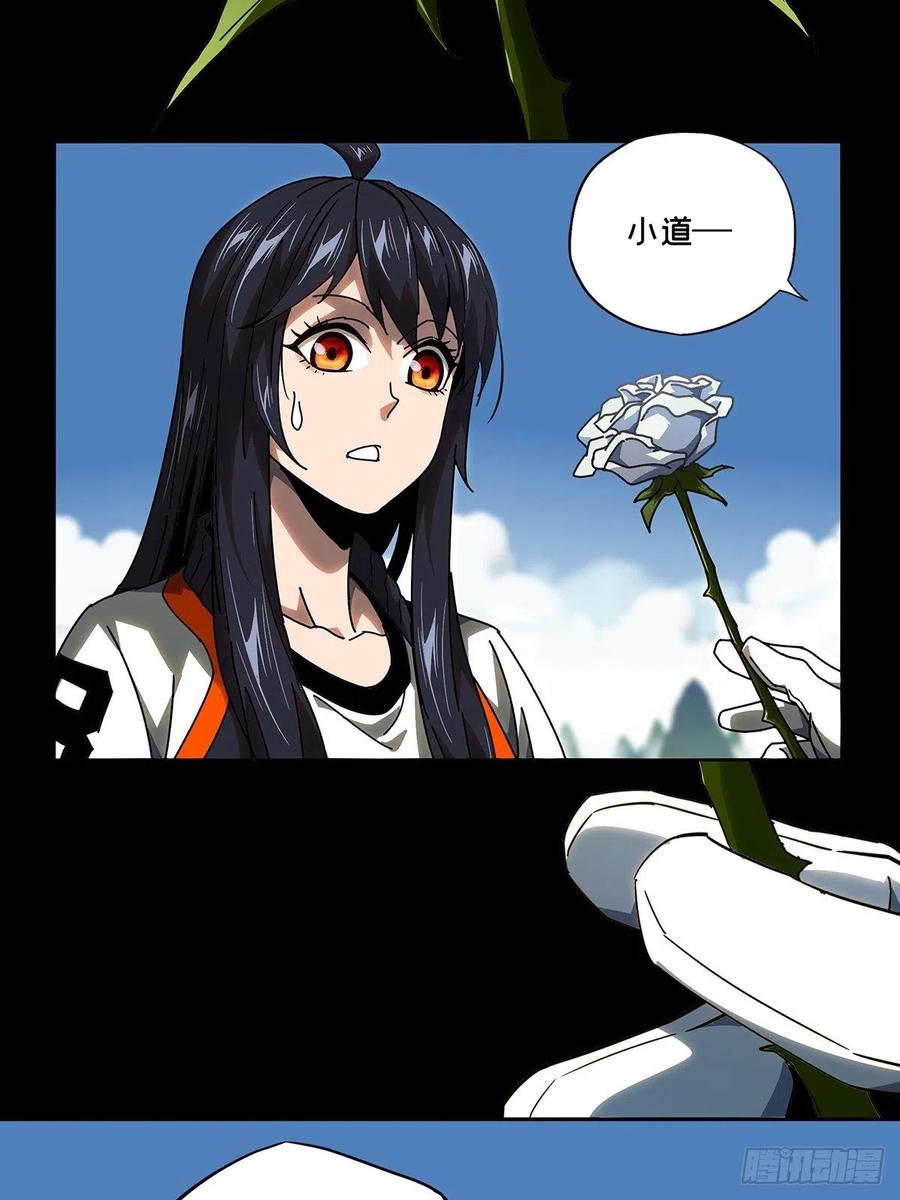 Taoist (DaXiangWuXing) Ch.99 p2