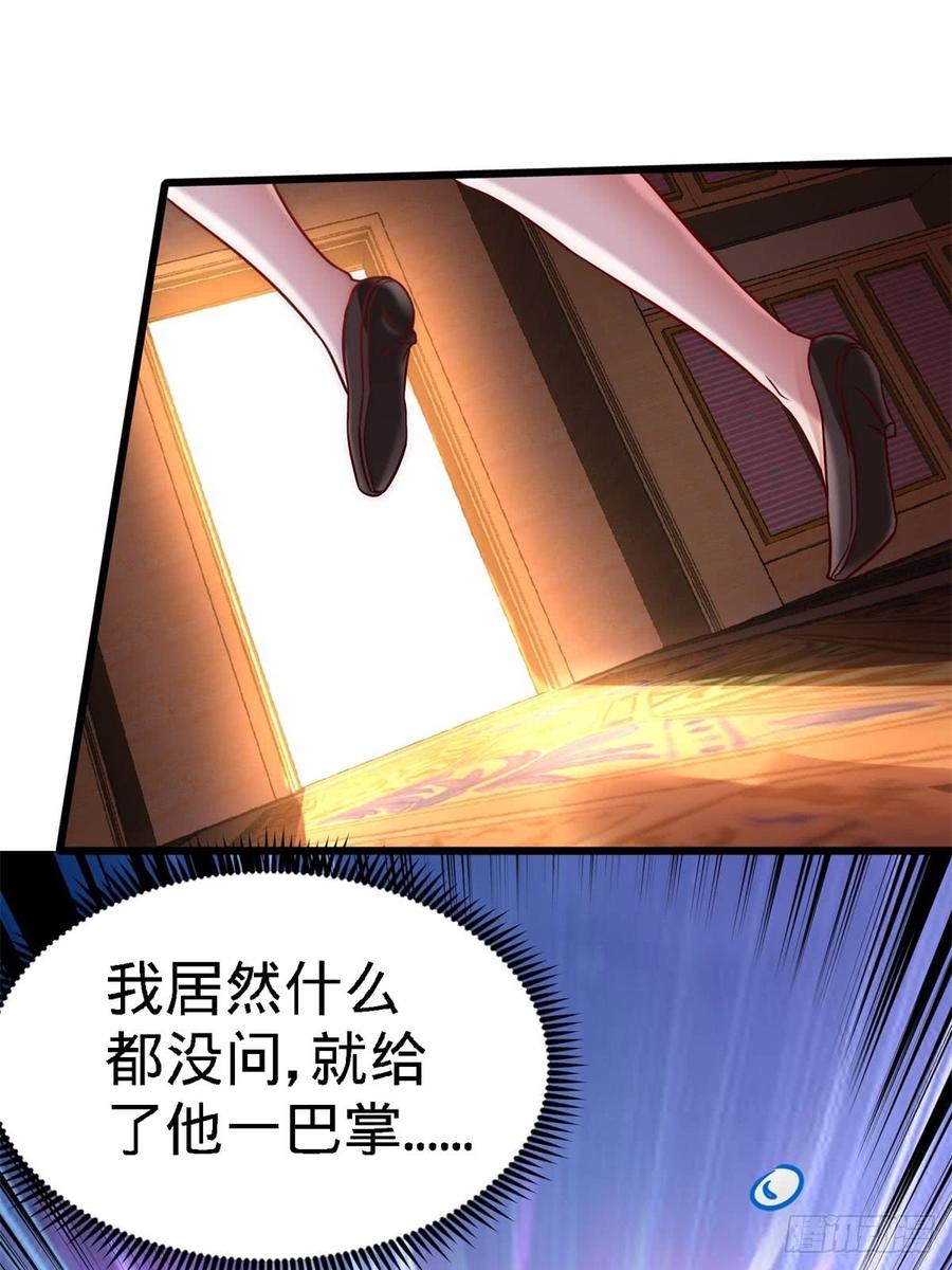Temple of the Dragon King Ch.10 p10