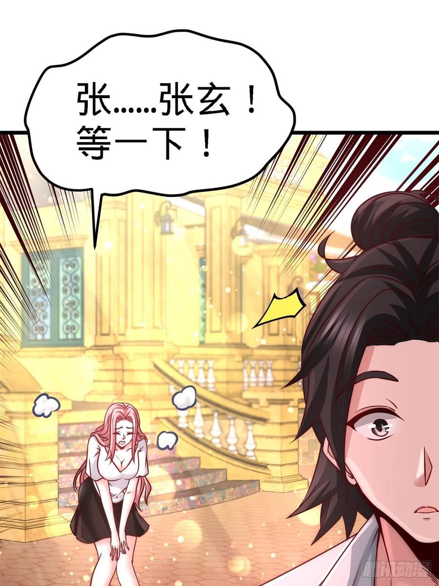 Temple of the Dragon King Ch.10 p14