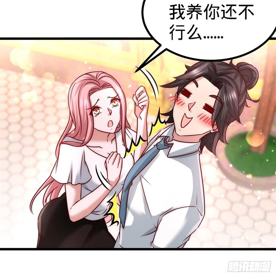 Temple of the Dragon King Ch.10 p17