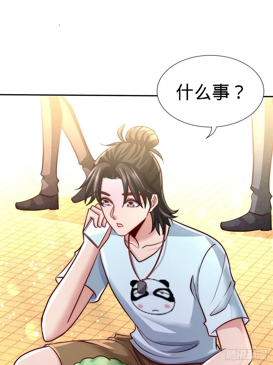 Temple of the Dragon King Ch.10 p19