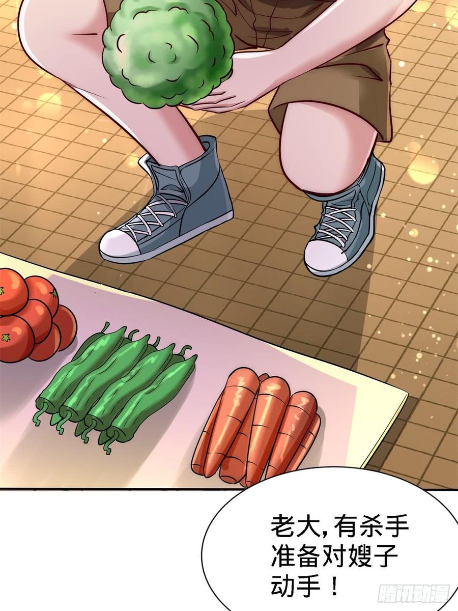 Temple of the Dragon King Ch.10 p20