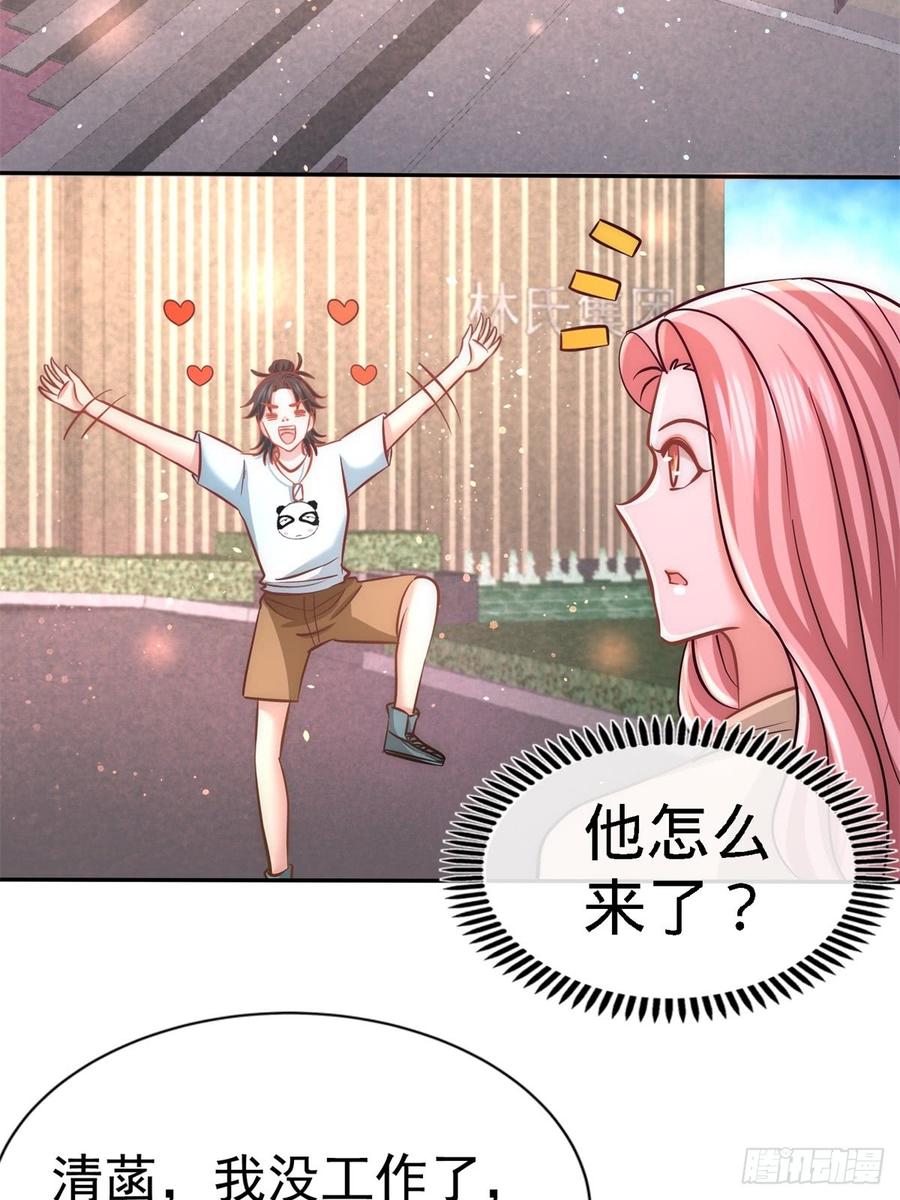 Temple of the Dragon King Ch.10 p23