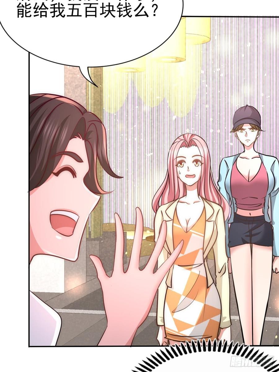 Temple of the Dragon King Ch.10 p24