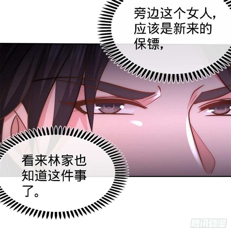 Temple of the Dragon King Ch.10 p25