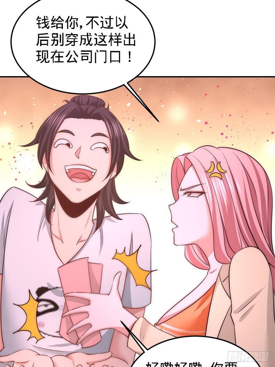 Temple of the Dragon King Ch.10 p27