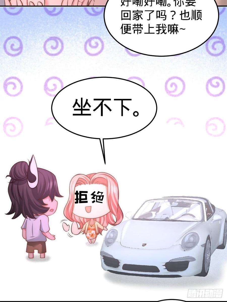 Temple of the Dragon King Ch.10 p28