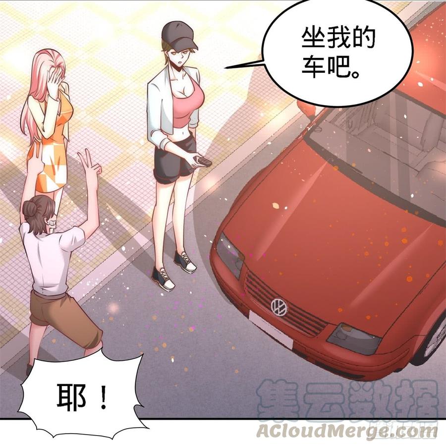 Temple of the Dragon King Ch.10 p29