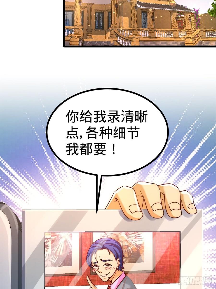 Temple of the Dragon King Ch.10 p3