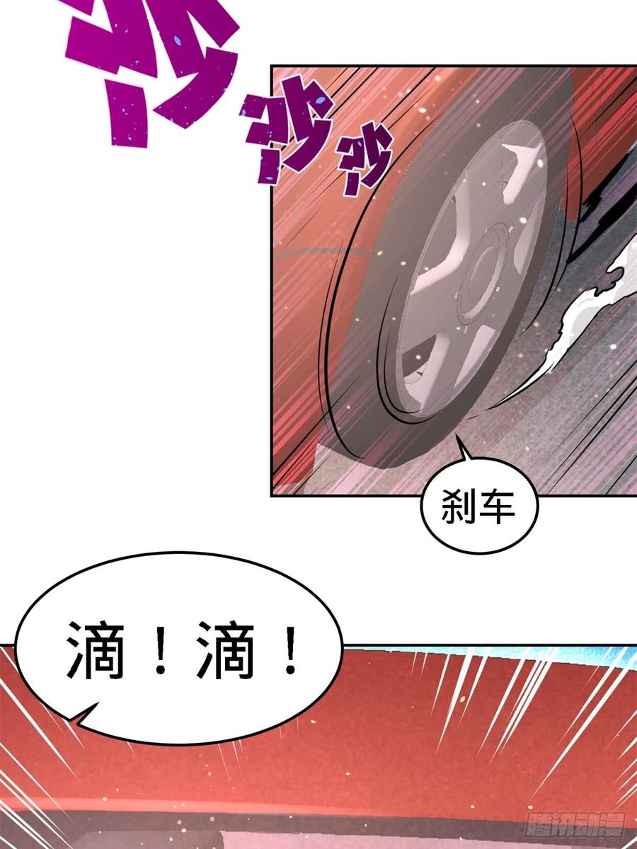 Temple of the Dragon King Ch.10 p32