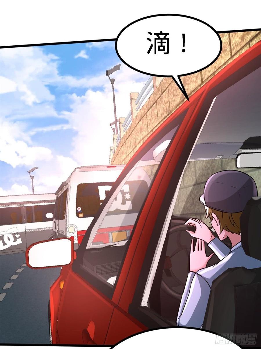 Temple of the Dragon King Ch.10 p34