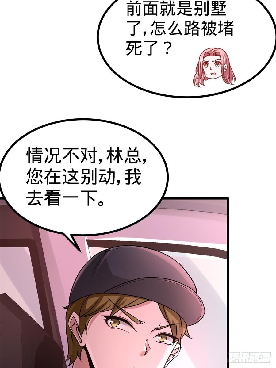 Temple of the Dragon King Ch.10 p35
