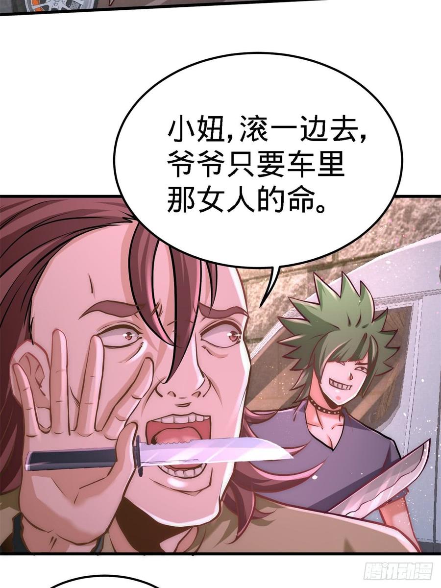 Temple of the Dragon King Ch.10 p39
