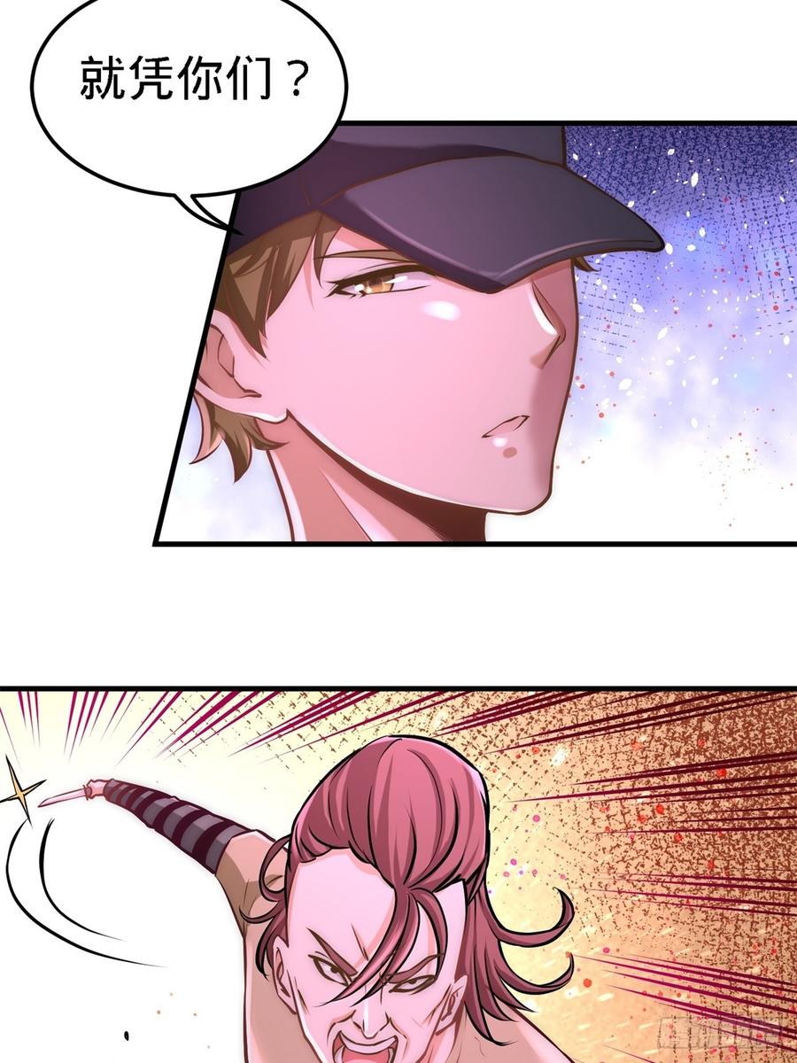 Temple of the Dragon King Ch.10 p40